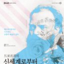 신세계회관 이미지