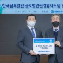 글로벌시스템인증원