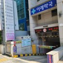 망포역 미용실 헤어다이아 망포역점 예원 디자이너...AI 시뮬레이션 현실 구현 후기 (주차 및 시술 정보)