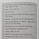 생활글쓰기(3기) 이미지