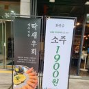 화통한불고기&도시락 | 인천 송도 소고기 맛집 화통삼 일품 소갈비살 후기