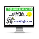 벽산e솔렌스힐 3차 이미지