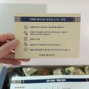 영실농장 | 아베베 베이커리 택배 배송 내돈내산 솔직후기｜제주 아베베 도넛 가격·구성·배송비 정리