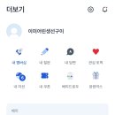 아하(Aha)