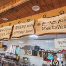 부부순대국 이미지