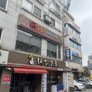 돈마니돈까스 이미지