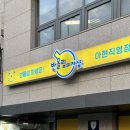 애오개 피자 맛집 | 반올림피자 아현직영점 치즈후라이피자 방문 포장 후기