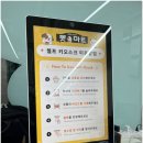 일광마트 | 반려동물용품 펫마트 일광신도시점 강아지 고양이 용품 한 번에