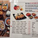 잇츠카츠 이미지