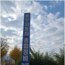 동부자동차정비 이미지