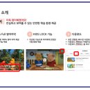 재미진잉글리쉬