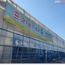 다산프리티다육