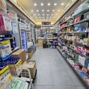 나무동물약국 이미지