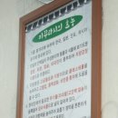 강촌추어탕 이미지