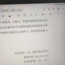 주라킹랜드