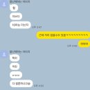 오버더문 | W-3. 아이폰 스냅 결정편. 대구 아이폰 스냅 오버더문스냅 오픈런 계약후기 내돈내산