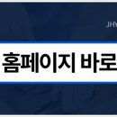 장호열치과의원 네이버블로그