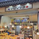 구로청과