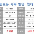 사평대로53길 27-6 이미지