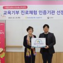 하나교육컨설팅 이미지