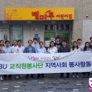 시립 별마루어린이집