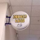 R&J(알엔제이)네일 | 일산네일샵 마두역네일 제이윤네일 봄네일아트 추천