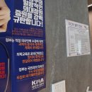 서울대의대 비대위장, 法 &#39;기각&#39; 결정에 &#34;내일 입장발표&#34; 이미지