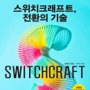 크래프트 셀러