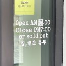 베이크포유 (Bake4u)