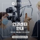 계양SKY동물메디컬센터 | 인천24시동물병원 강아지 고양이 안과 진료 전문 병원 안내 [계양SKY동물메디컬센터]