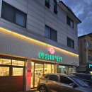 함흥미식관