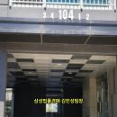 크레지움캐슬 아파트 이미지