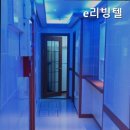 e리빙텔