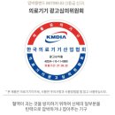 S라인코디 - 동구 흥룡로65번길 59 | 직장인 다리 완벽 케어! 바디셀트 라인닥터 압박밴드 오픈토 코디 후기 (종아리붓기빼기, 압박스타킹...