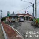 내수2리경로당 네이버블로그