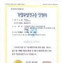 혜성기업 네이버블로그