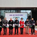 송림4동 행정복지센터 이미지