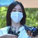 마약 혐의' 황하나, 1심서 벌금형 석방...얼굴을 감싸 쥔 채 눈물 펑펑 이미지