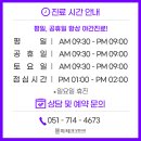 미테크성형외과의원 이미지