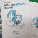 안내축산 이미지