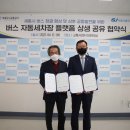 (주)세종교통 이미지