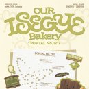 201베이커리(BAKERY)