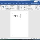 빈페이지