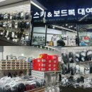 평창 모나 용평 스키장 2025년 내돈내산 찐 후기