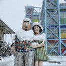 UR(강릉시)-[율곡로]-하-1715 | 하슬라아트월드 강릉 가볼만한곳 포토존 가득한 SNS 핫플 할인 방법
