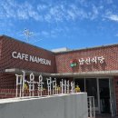 도시재생 뉴딜사업(남산선비마을) | 영주 한우 떡갈비, 해피빈 펀딩으로 첫 출시