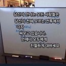 정신과 선생님께서 알려준 우울증에 걸렸을 땐 이미지