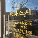 아산둔포 일식집 갈만한 곳 발견!