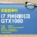 짱컴 이미지