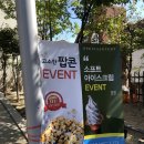 삼방동 장애인복지관 | 기업 공연) 공연섭외 팝페라 마술 지역문화 부산 김해 울산 마산 창원 대구 경북 경남